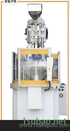 供应德润精机DRV3-2C-120T双色眼镜转盘注塑机生产厂家/价格图4