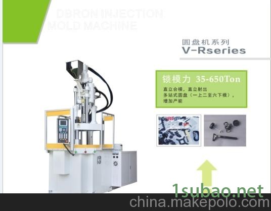 供应PU手机保护套专用立式注塑机，手机外套注塑机制造商价格图4
