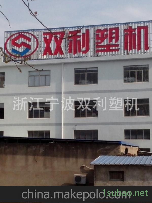 河南吹塑机厂家 中空吹塑机图3