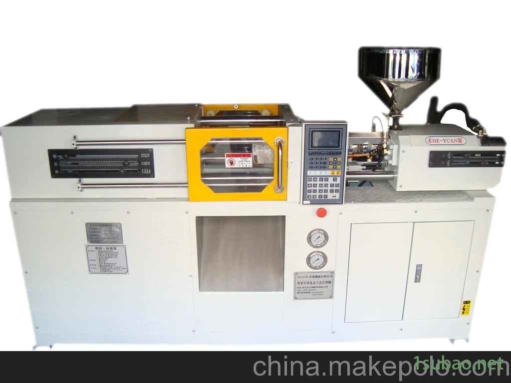 供应厂家福建省立式注塑机图3