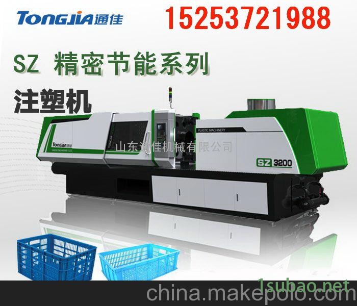 注塑机设备水果筐生产设备图4