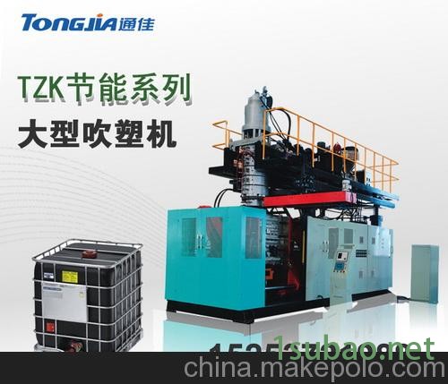 化工桶中空吹塑机厂家图4