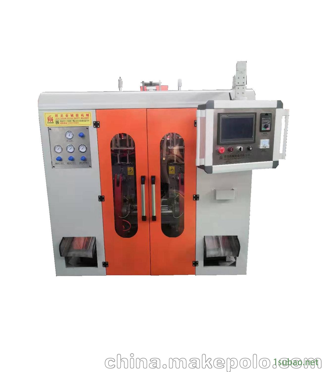 全自动洗衣液设备吹瓶机 吹塑机图2