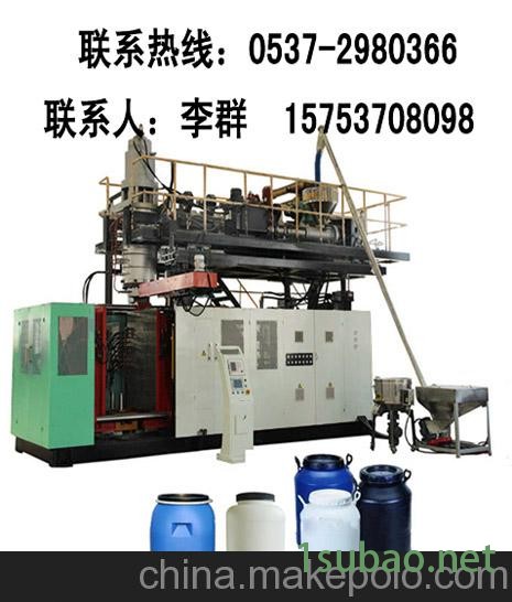 供应塑料化工桶吹塑机图4