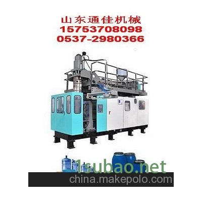 供应塑料化工桶吹塑机