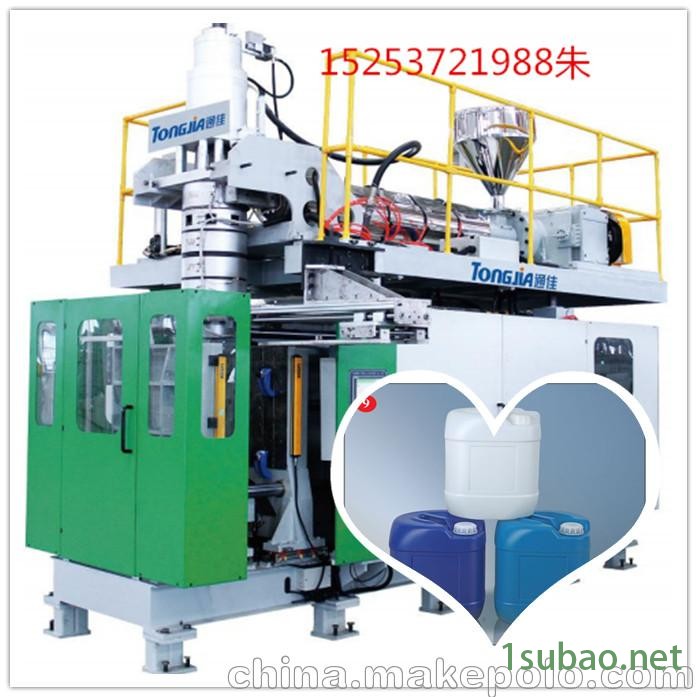消毒剂包装桶吹塑机液体包装桶吹塑机图4