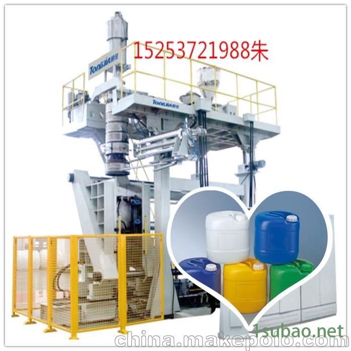 消毒剂包装桶吹塑机液体包装桶吹塑机图2