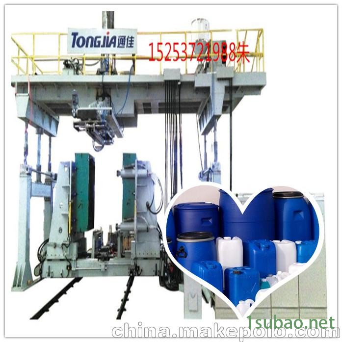 消毒剂包装桶吹塑机液体包装桶吹塑机图3