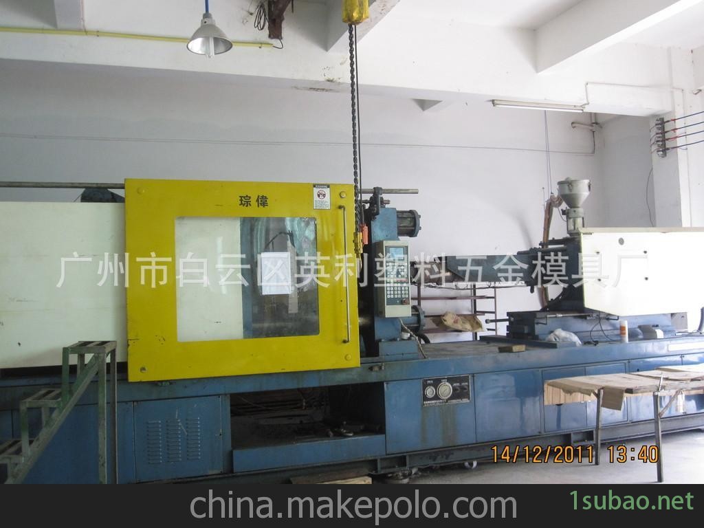 二手注塑机，500吨注塑机图1