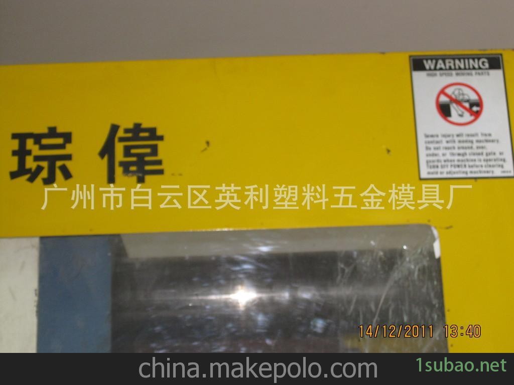 二手注塑机，500吨注塑机图3