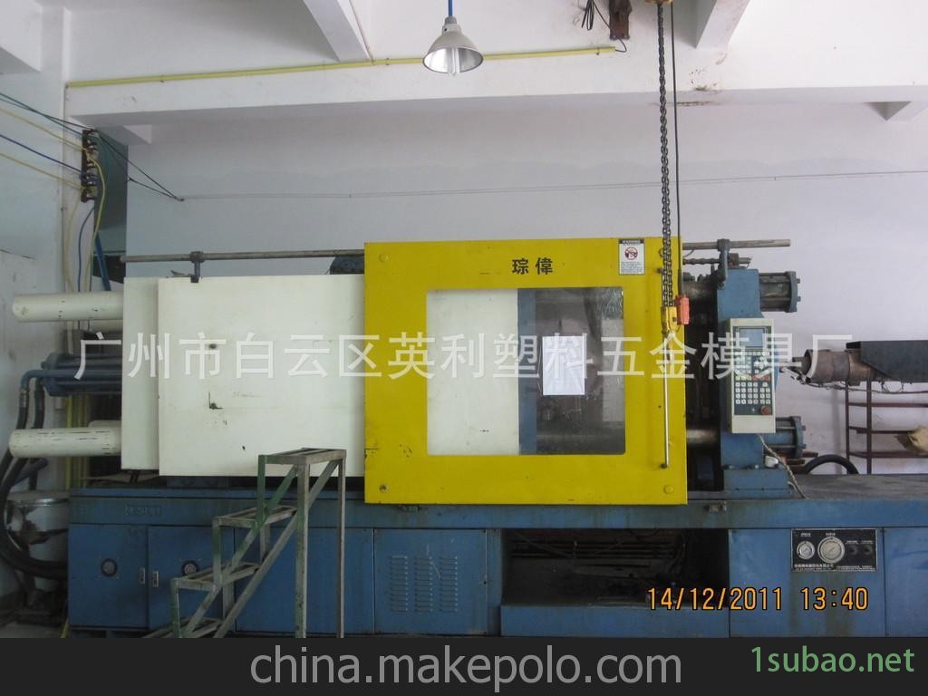 二手注塑机，500吨注塑机图2