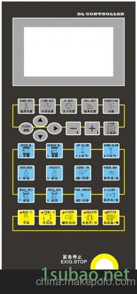 大型吹塑机 中空成型机 电脑 控制器 25点壁厚控制 厚薄控制器