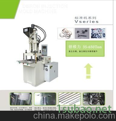 供应德润精机DRV4-高速立式注塑机，高射速精密产品成型机图片图4