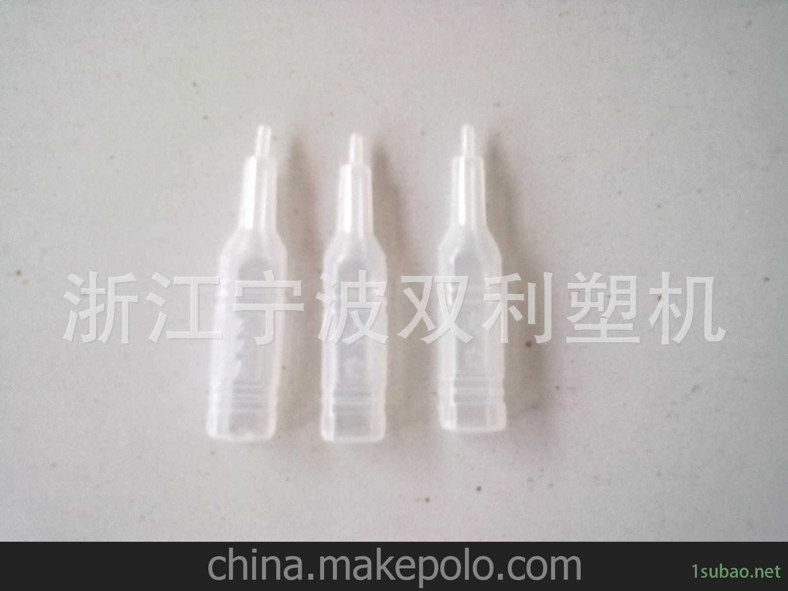 眼药水瓶吹瓶机 吹塑机图3