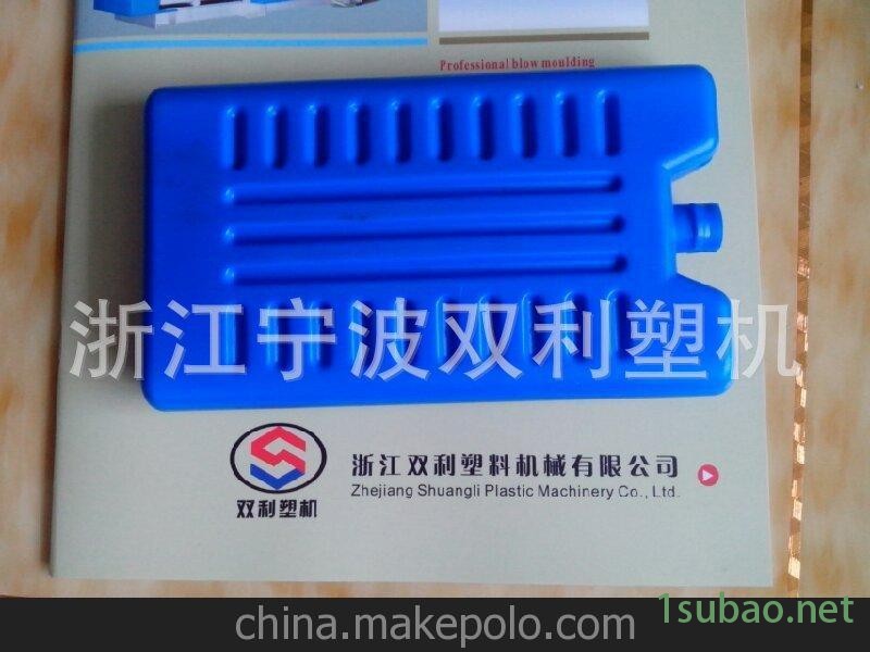 宁波慈溪冰盒吹塑机图3