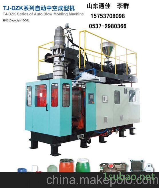 供应100L塑料桶生产机器吹塑机图3