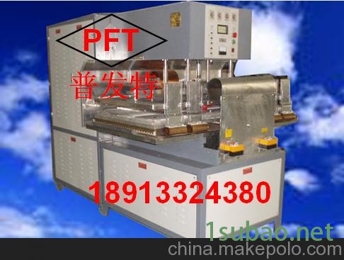 供应普发特高频热合机 吸塑包装机 高周波熔接机图3