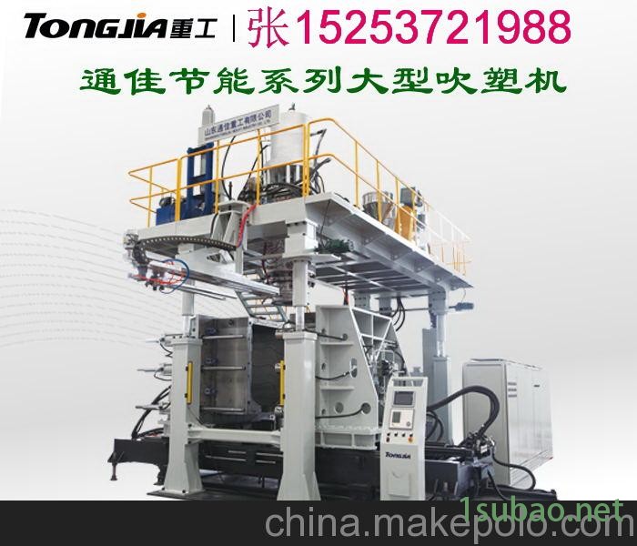 塑料浮筒济宁浮筒设备生产厂家吹塑机供应商图3