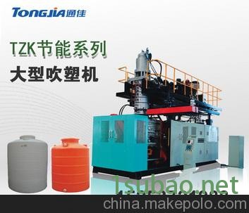 通佳全自动160L化工桶吹塑机图2