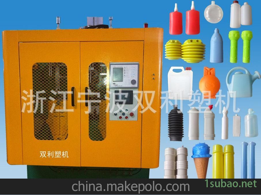 山东青岛 潍坊 烟台 威海 日照吹塑机 吹瓶机图3