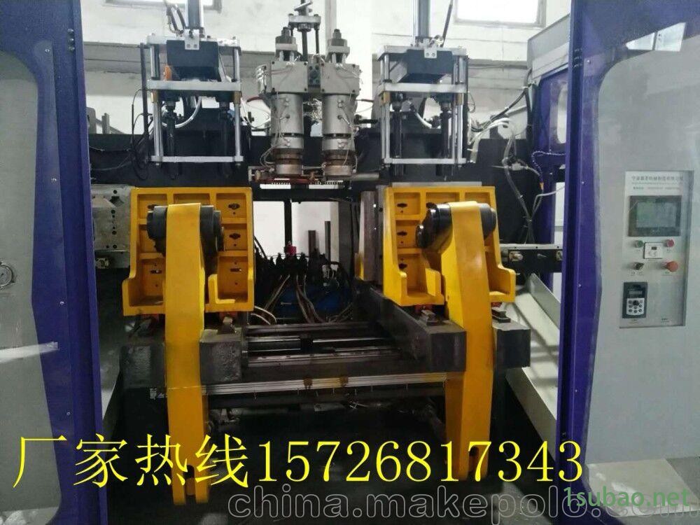 重庆全自动中空吹塑机图2