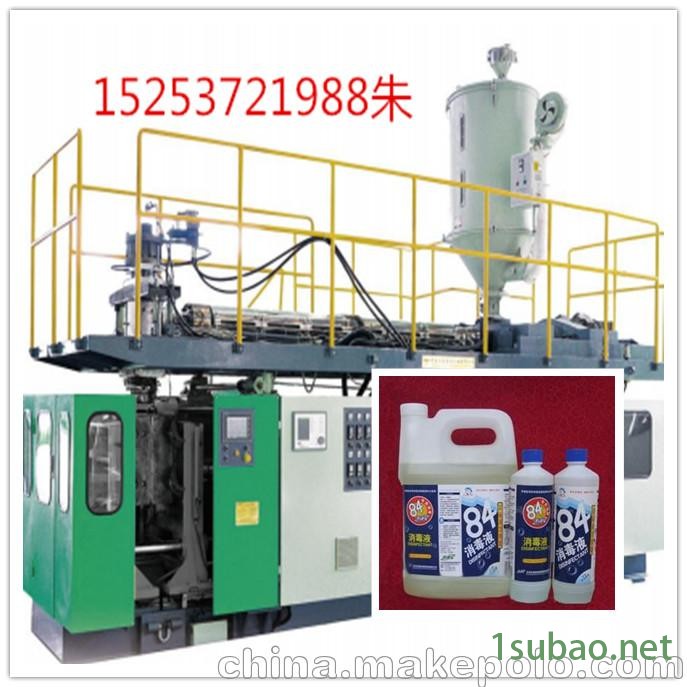 消毒桶吹塑机 尿素桶吹塑机 包装桶吹塑机图2