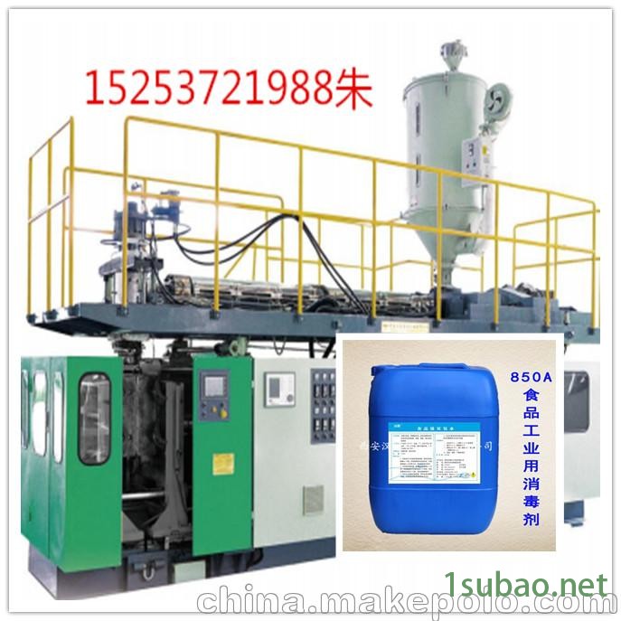 消毒桶吹塑机 尿素桶吹塑机 包装桶吹塑机图3