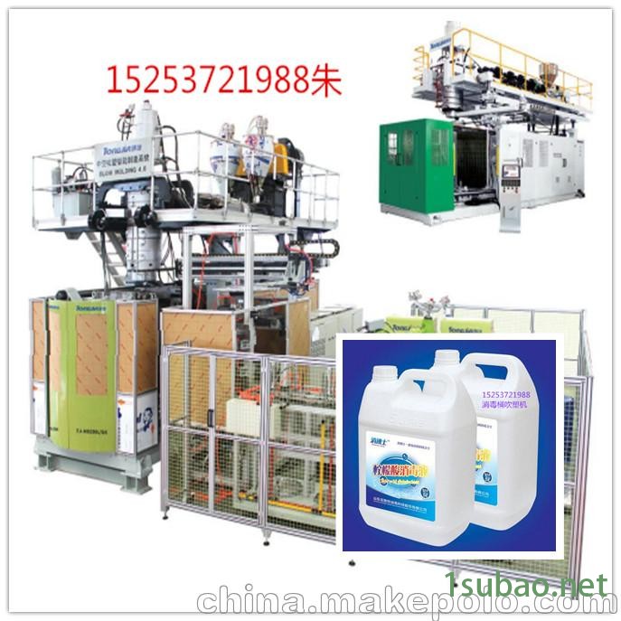 消毒桶吹塑机 尿素桶吹塑机 包装桶吹塑机图4