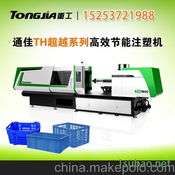 水果筐生产设备注塑机设备图2