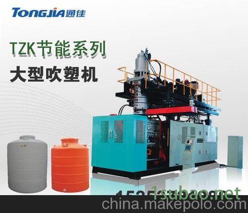 塑料IBC吨桶吹塑机1吨方桶集装桶超大型中空吹塑机图4