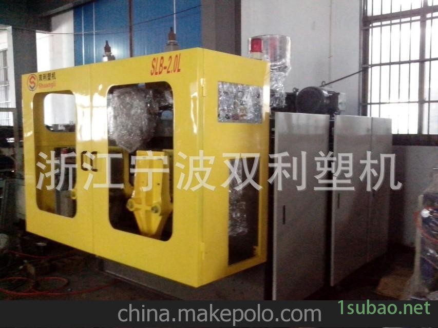 江苏全自动吹塑机 双利图2