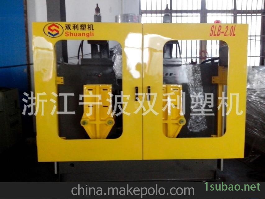 江苏全自动吹塑机 双利图3
