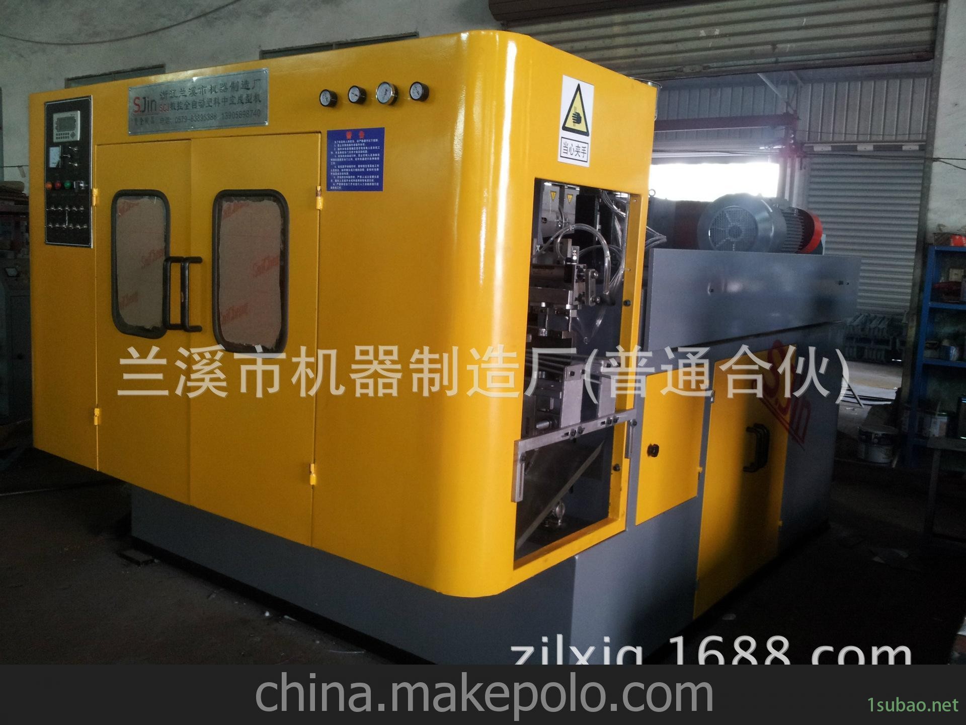 供应塑料吹塑机图3