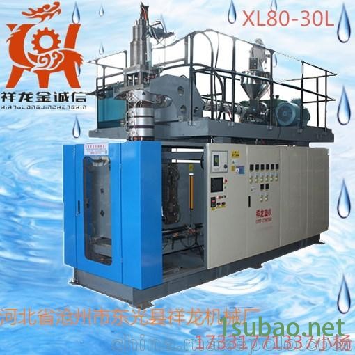 10L民用桶 化工桶吹瓶机 吹塑机图2