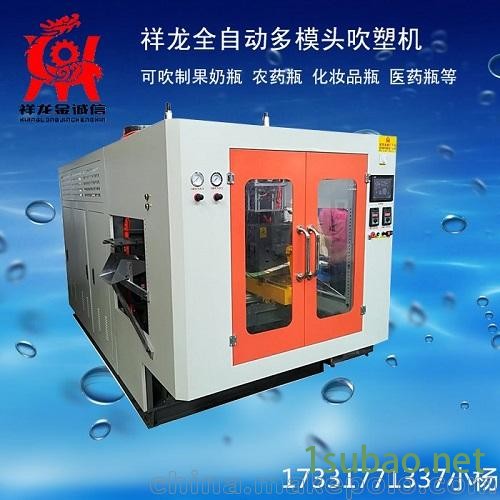 10L民用桶 化工桶吹瓶机 吹塑机图4