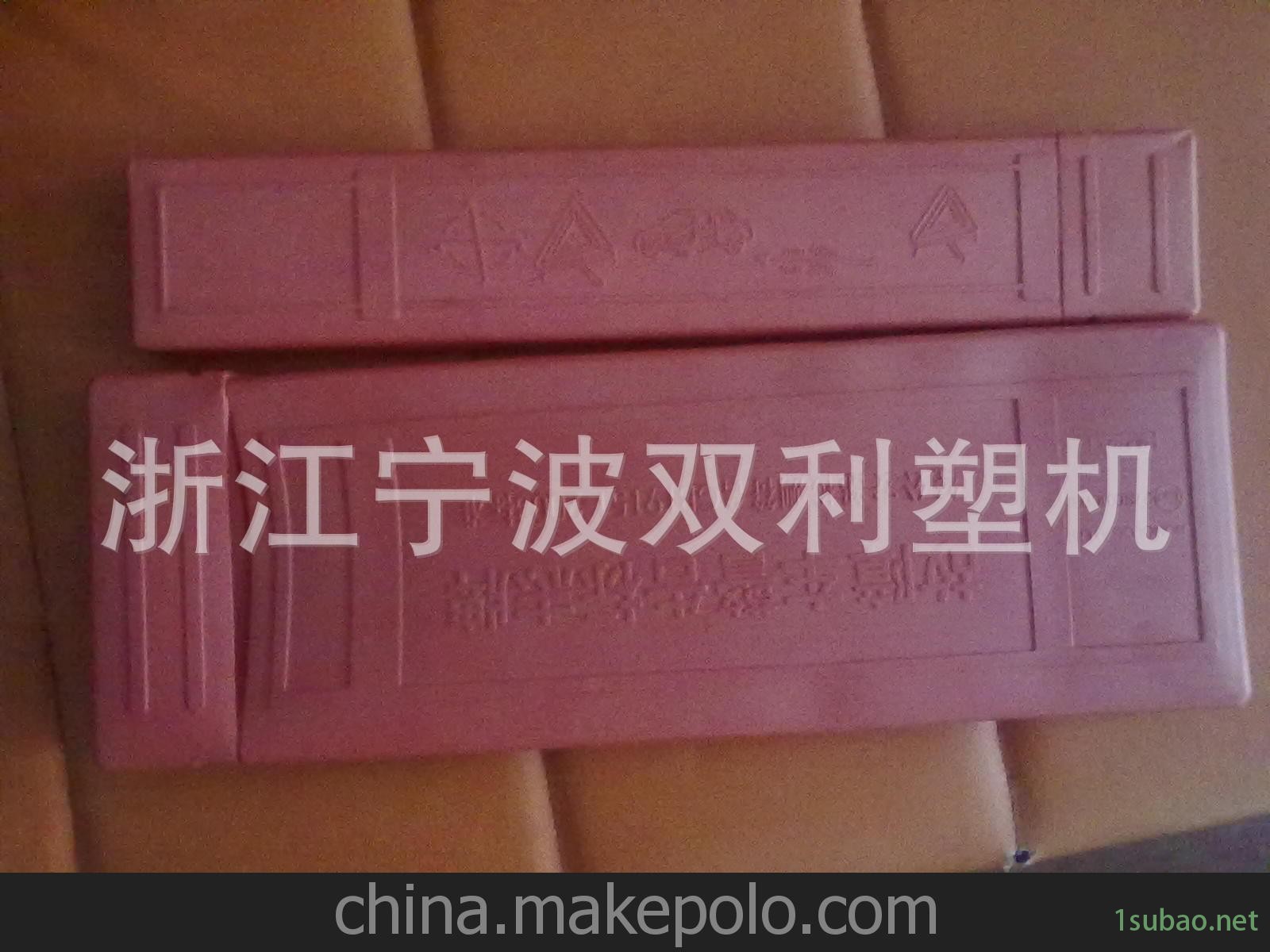 宁波汽车配件全自动吹塑机图2