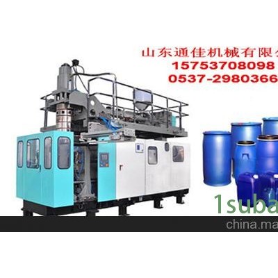 供应200公斤化工桶机器吹塑机