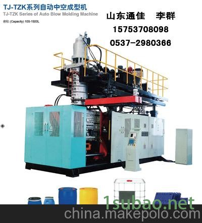 供应200L塑料化工桶吹塑机图3