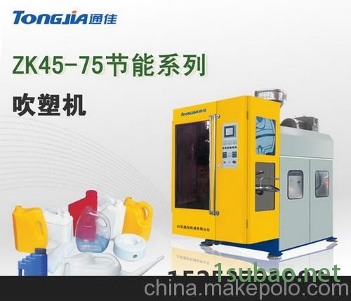 4L润滑油桶生产设备 塑料油壶的机器 塑料吹塑机图3