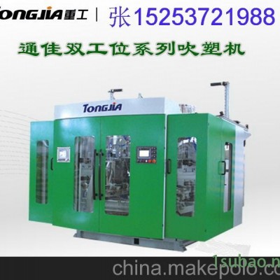 4L润滑油桶生产设备 塑料油壶的机器 塑料吹塑机