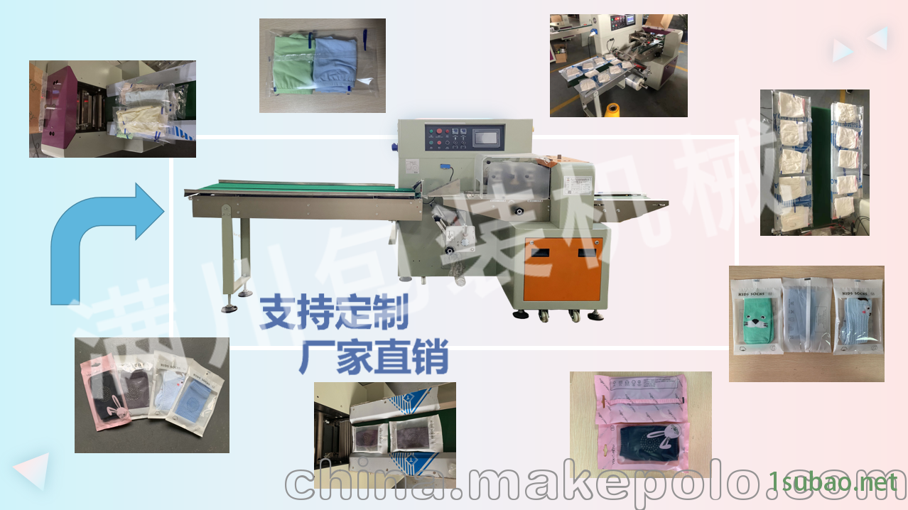 插头插座包装机  厂家直销 MC-250X 质量保证图3