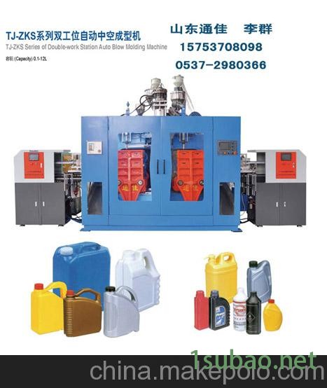 供应通佳TJ吹塑机图3