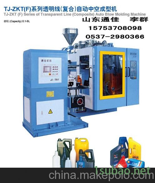 供应通佳TJ吹塑机图4