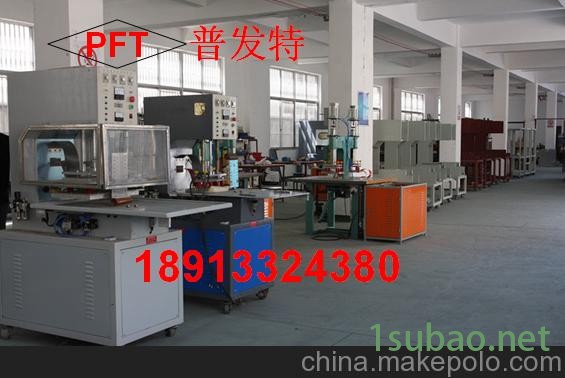 供应软天花膜塑料高周波热合机图3