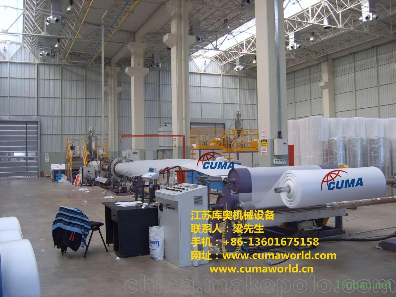 发泡机 江苏库奥机械 epe发泡机厂家图4