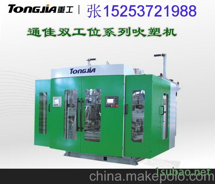 机油桶生产线设备中空吹塑机价格图4
