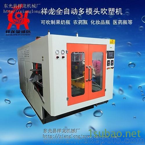 洒水壶吹塑机方瓶吹塑机圆瓶吹塑机图4