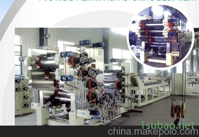 PVC吸塑.折合片六辊压延机图2