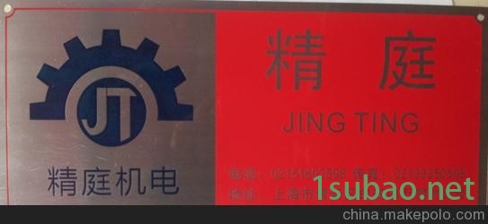 上海精庭PVC人造革压延机；薄膜压延机图2