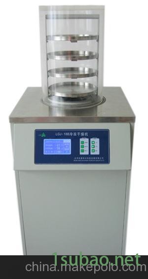 罗定冷冻干燥机,罗定冻干机图2